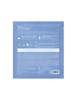 Masque Hydro Cera-Nol Real Deep - apaisement, hydratation, barrière renforcée Masque Hydro Cera-Nol Real Deep - apaisement, hydratation, barrière renforcée