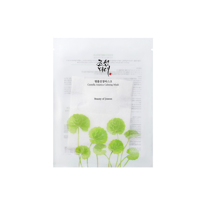 Masque Apaisant Centella Asiatica Calming Mask Masque Apaisant Centella Asiatica Calming Mask