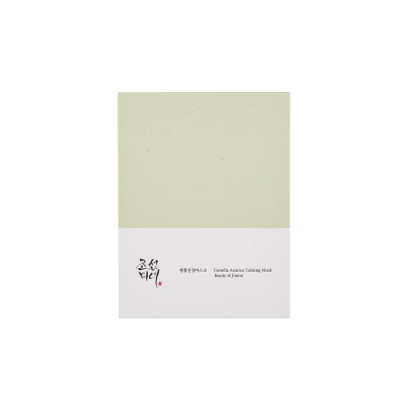Masque Apaisant Centella Asiatica Calming Mask